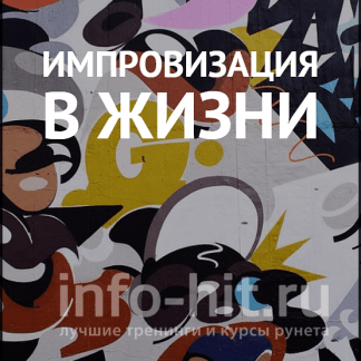 Капранов психодайвинг кое что о флирте. Смотреть фото Капранов психодайвинг кое что о флирте. Смотреть картинку Капранов психодайвинг кое что о флирте. Картинка про Капранов психодайвинг кое что о флирте. Фото Капранов психодайвинг кое что о флирте