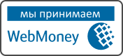 webmoney все курсы за 50 рублей